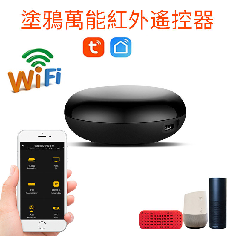 Tuya Wifiスマートな警報センサー赤外線AI理性的な赤外線スマートなセンサー警報