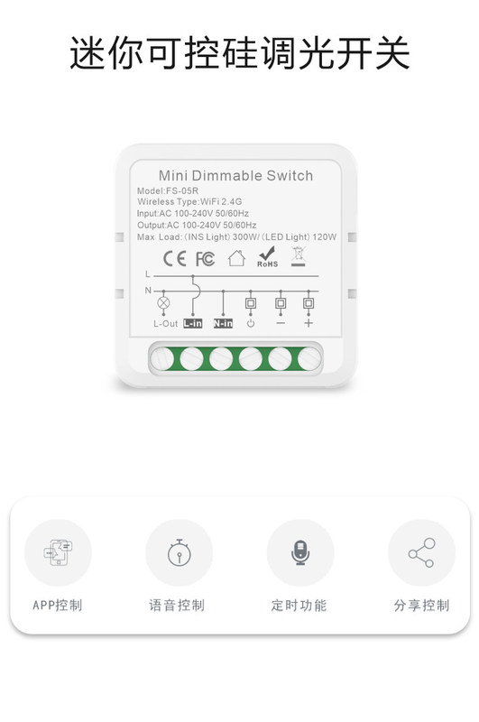 Wi-Fi スマートカーテンスイッチ リモート&ボイス コントロール