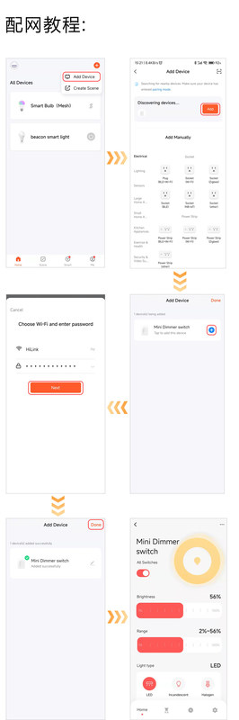 Wi-Fi スマートカーテンスイッチ リモート&ボイス コントロール
