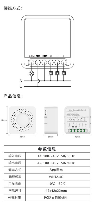 Wi-Fi スマートカーテンスイッチ リモート&ボイス コントロール